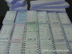 深圳市綠蔭實業(yè)——印刷用紙產品全覽