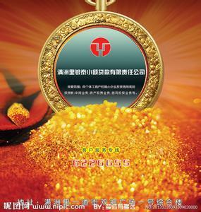 武漢漢陽正規快貸服務 專業、便捷、合規的金融解決方案